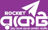 Rocket